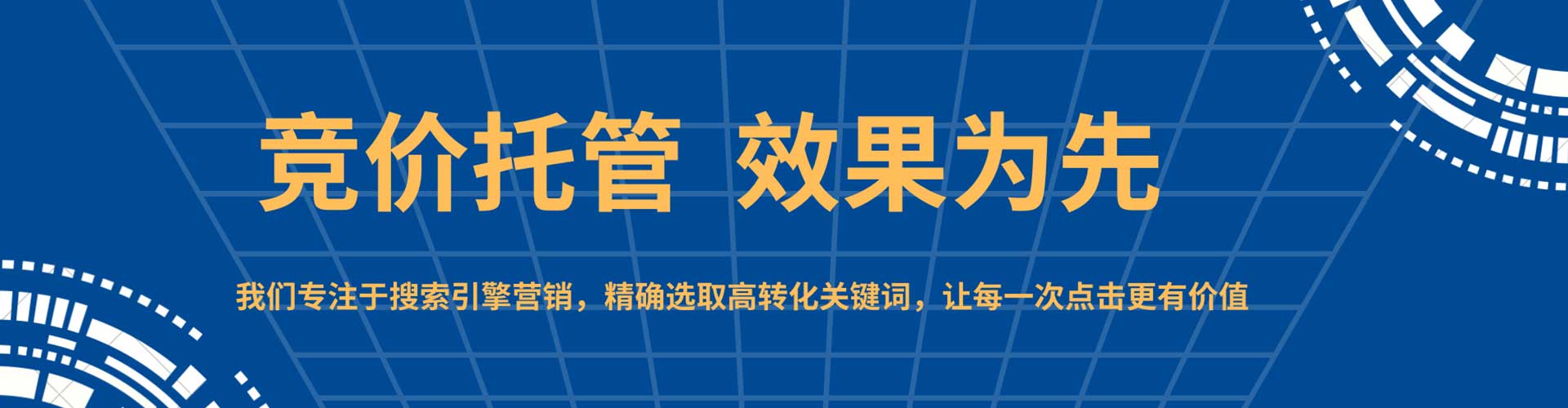 襄州百度推广代理