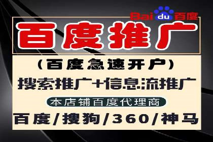 案例解析：SEM营销推广助力企业实现业绩翻倍
